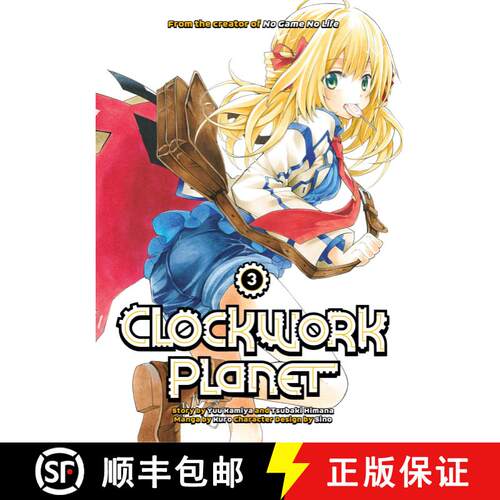 【3-4周达】Clockwork Planet 3 [9781632364494]