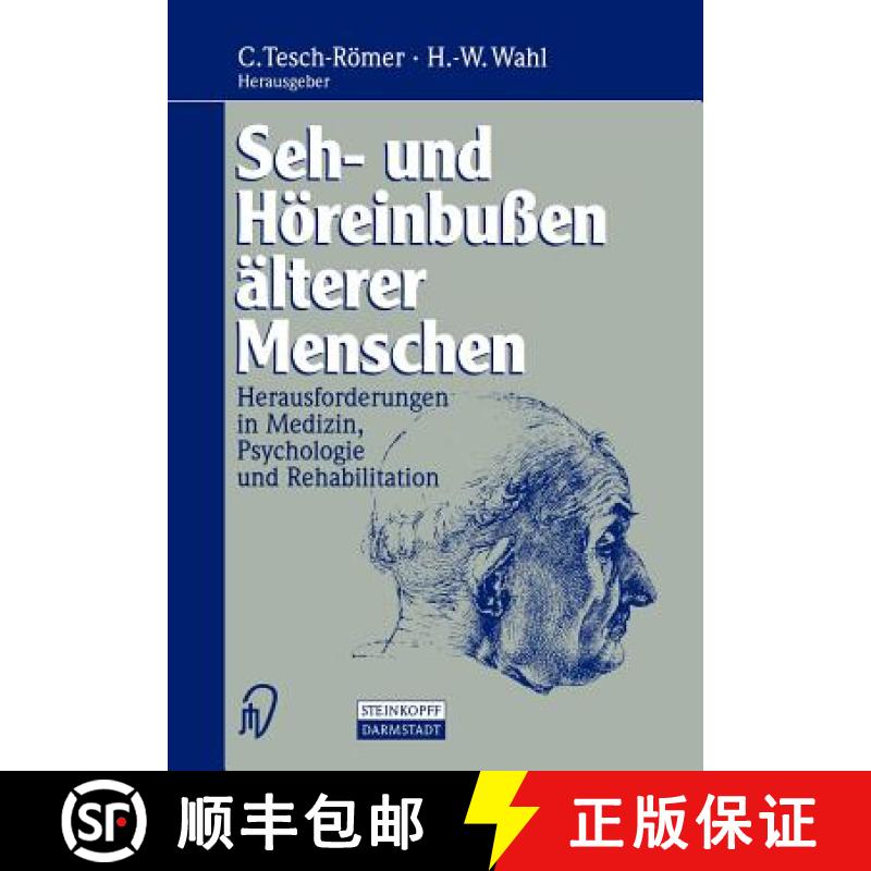 【3-4周达】Seh- und Höreinbußen älterer Menschen : Herausforderungen in Medizin, Psychologie und R... [9783642725241]