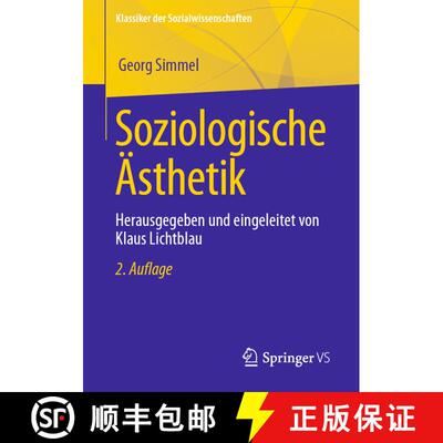 【3-4周达】Soziologische Ästhetik : Herausgegeben und eingeleitet von Klaus Lichtblau (2., überarb.... [9783658409388]