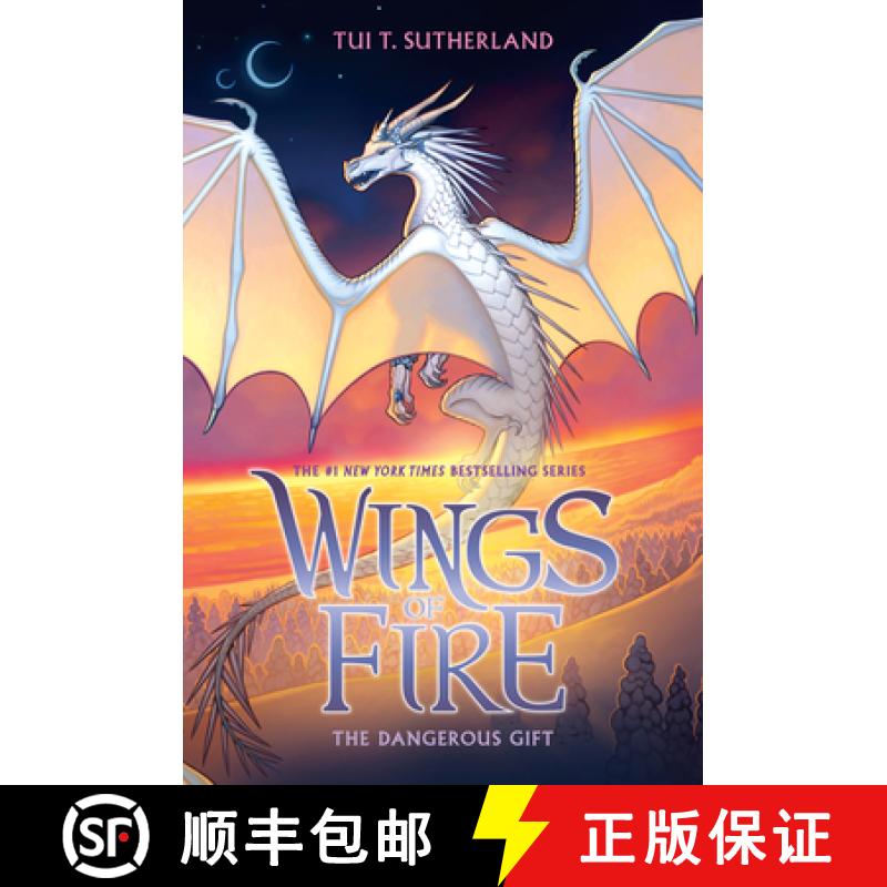 火翼飞龙14 The Dangerous Gift (Wings of Fire, Book 14), Volume 14 [9781338214543]