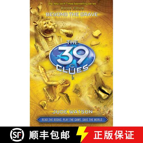 【3-4周达】精装 The Beyond the Grave (the 39 Clues, Book 4), Volume 4 [9780545060448]