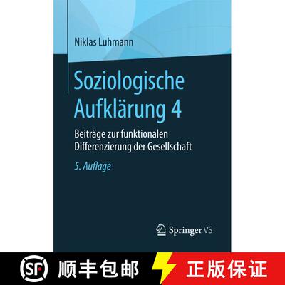 【3-4周达】Soziologische Aufklärung 4 : Beiträge zur funktionalen Differenzierung der Gesellschaft ... [9783658196899]