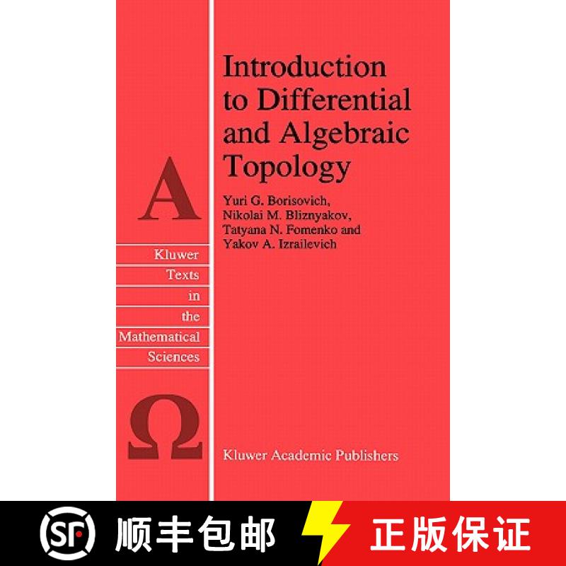 【3-4周达】Introduction to Differential and Algebraic Topology [9780792334996]