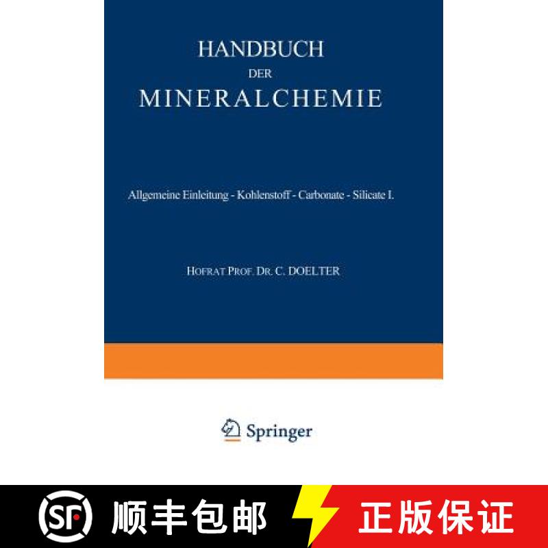 【3-4周达】Allgemeine Einleitung - Kohlenstoff - Carbonate - Silicate I : Band I: Band I [9783642494826]