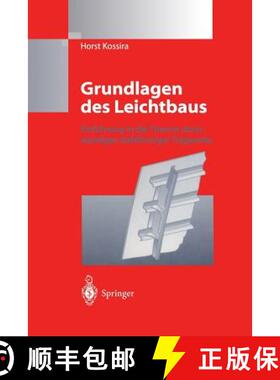 【3-4周达】Grundlagen des Leichtbaus : Einführung in die Theorie dünnwandiger stabförmiger Tragwerke [9783642648465]