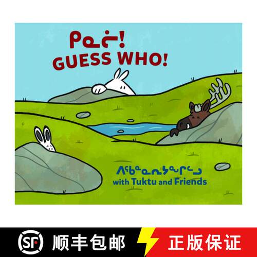 【3-4周达】精装 Guess Who? with Tuktu and Friends : Bilingual Inuktitut and English Edition [9781774504581]