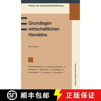 【3-4周达】Grundlagen wirtschaftlichen Handelns: Grundbegriffe des Wirtschaftens, Betriebswirtschafts... [9783409135481]