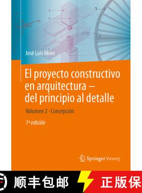 【3-4周达】El Proyecto Constructivo En Arquitectura--del Principio Al Detalle: Volumen 2 Concepción [9783662676073]
