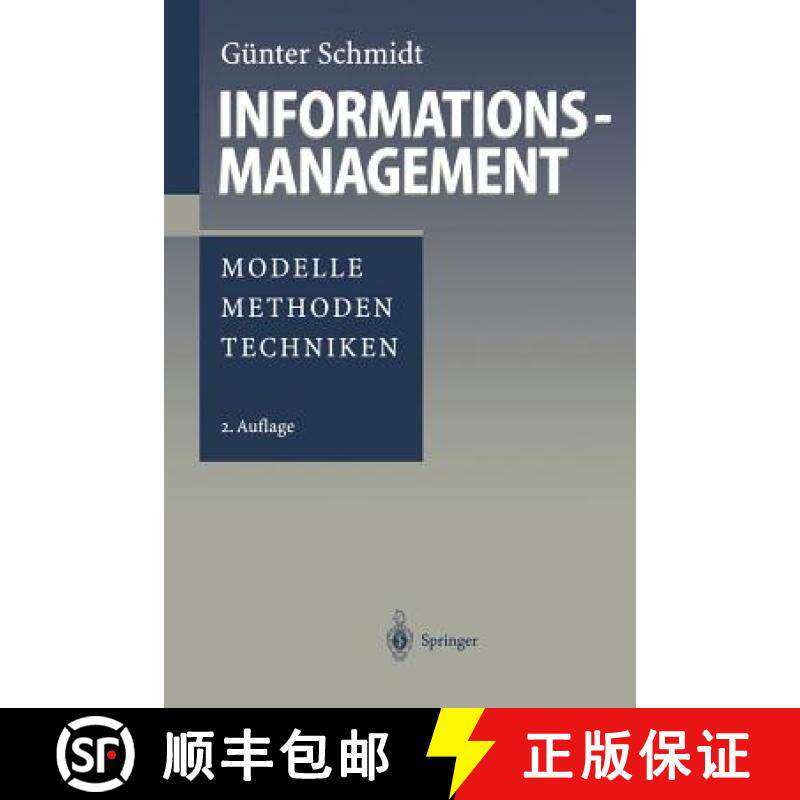 【3-4周达】Informationsmanagement : Modelle, Methoden, Techniken [9783540663614]