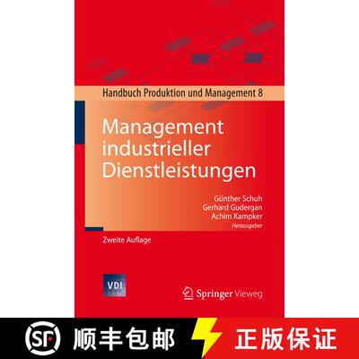 【3-4周达】精装 Management industrieller Dienstleistungen : Handbuch Produktion und Management 8 (2. ... [9783662472552]