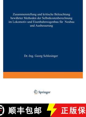 【3-4周达】Zusammenstellung und kritische Beleuchtung bewährter Methoden der Selbstkostenberechnung ... [9783642472831]