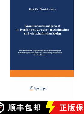 【3-4周达】Krankenhausmanagement Im Konfliktfeld Zwischen Medizinischen Und Wirtschaftlichen Zielen: ... [9783409314121]