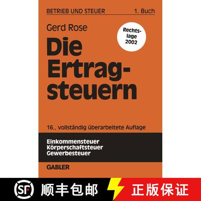 【3-4周达】Die Ertragsteuern (16., vollst. überarb. Auflage 2001) [9783409509817]
