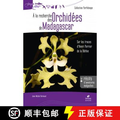 预订 À la Recherche des Orchidées de Madagascar: Sur les Traces d'Henri Perrier de la Bâthie [In S... [9782366622034]