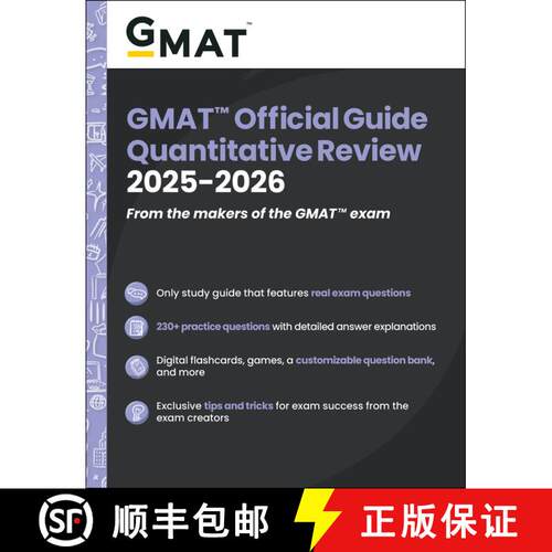【3-4周达】GMAT Official Guide Quantitative Review 2025 - 2026: Book + Online Question Bank [9781394333875]