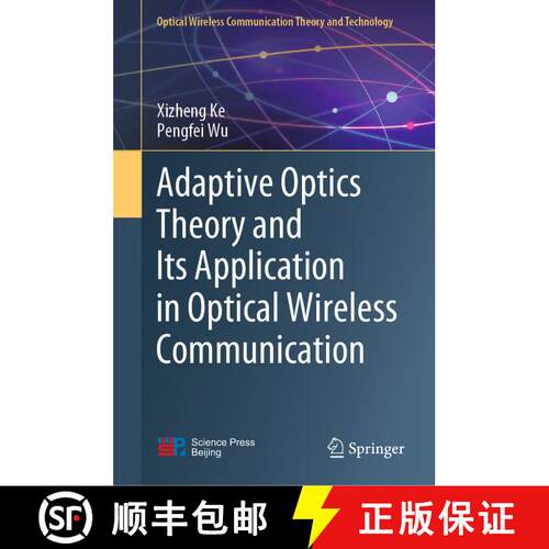【3-4周达】精装 Adaptive Optics Theory and Its Application in Optical Wireless Communication [9789811679001]