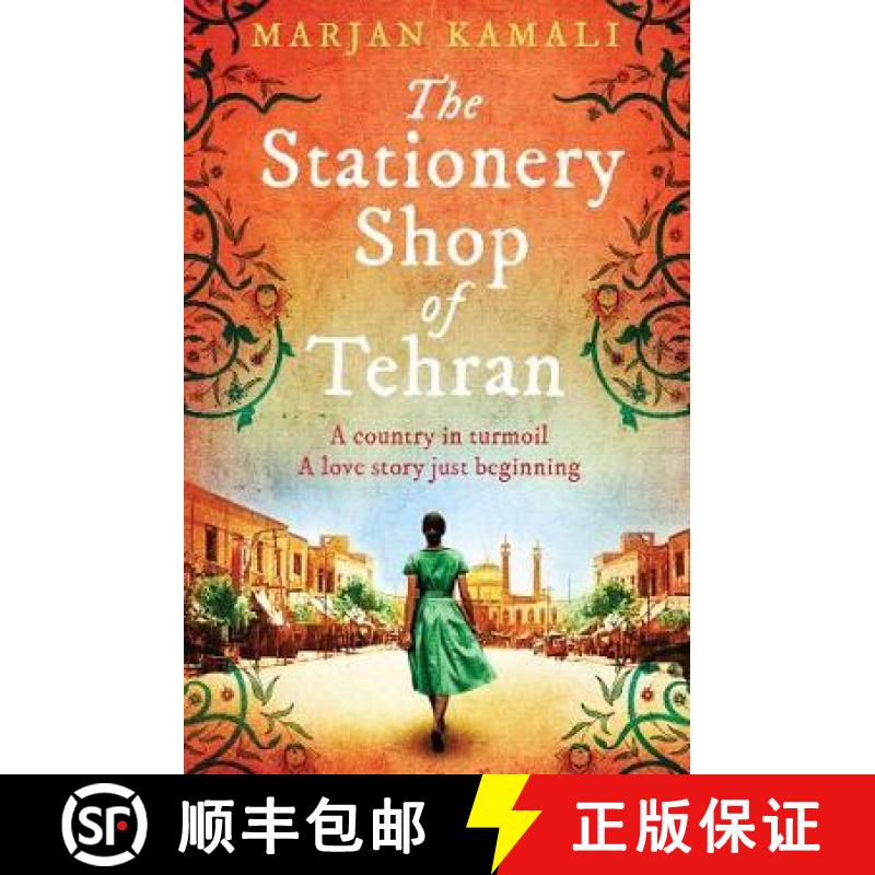 【3-4周达】The Stationery Shop of Tehran [9781471185014]
