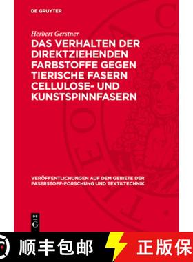 预订 Das Verhalten Der Direktziehenden Farbstoffe Gegen Tierische Fasern Cellulose- Und Kunstspinnfasern [9783112719084]