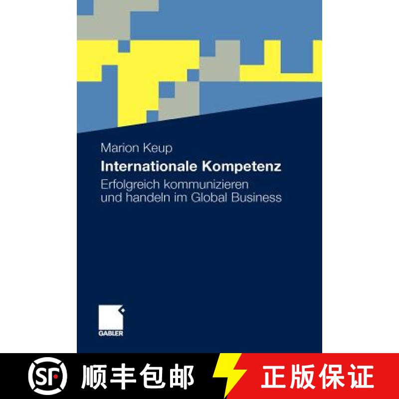 【3-4周达】Internationale Kompetenz : Erfolgreich kommunizieren und handeln im Global Business [9783834917409]