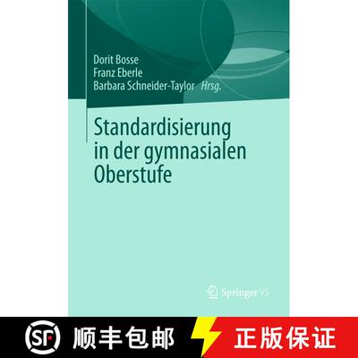 【3-4周达】Standardisierung in der gymnasialen Oberstufe [9783658006570]