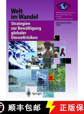 【3-4周达】Welt Im Wandel: Strategien Zur Bewältigung Globaler Umweltrisiken: Jahresgutachten 1998 [9783642635854]