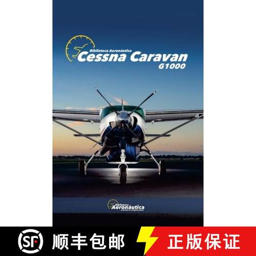 【3-4周达】Cessna Caravan [9798227270283]