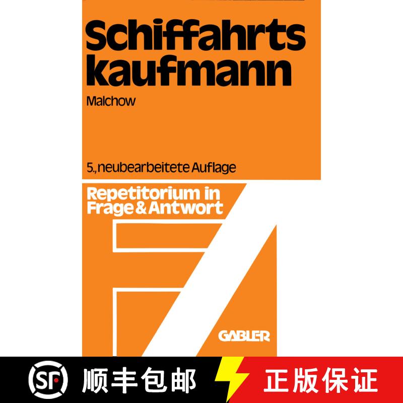 【3-4周达】Schiffahrtskaufmann : Repetitorium in Frage und Antwort (5. Aufl. 1980) [9783409970327] - 实物图