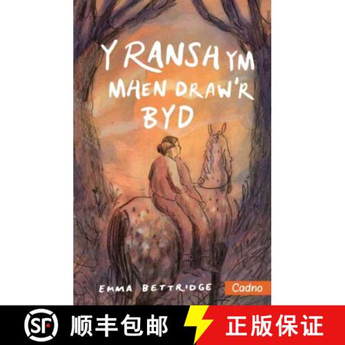 【3-4周达】Y Ransh ym Mhen Draw'r Byd [9781802586503]