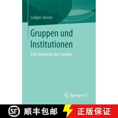 【3-4周达】Gruppen und Institutionen : Eine Ontologie des Sozialen (1. Aufl. 2017) [9783658121297]