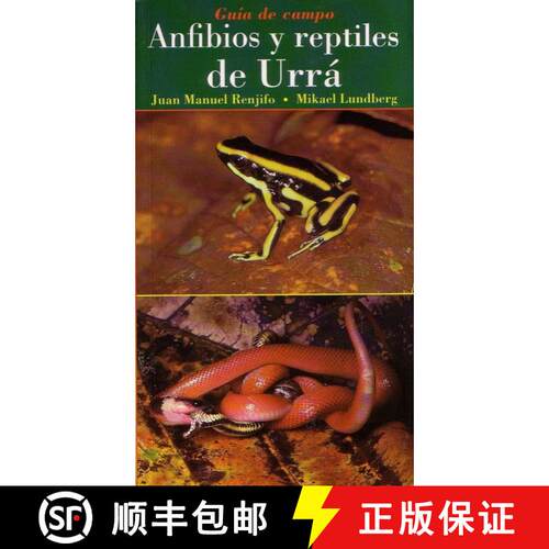 预订 Anfibios y Reptiles de Urrá: Guía de Campo [Amphibians and Reptiles of Urrá: Field Guide] [9789583312007]