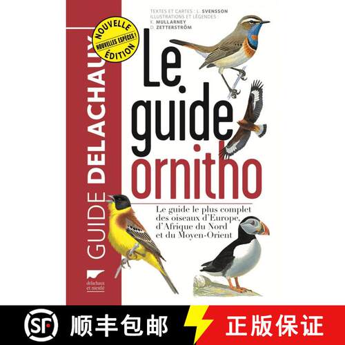预订 精装 Le Guide Ornitho: Le Guide le Plus Complet des Oiseaux d'Europe, d'Afrique du Nord et du Mo... [9782603023938]