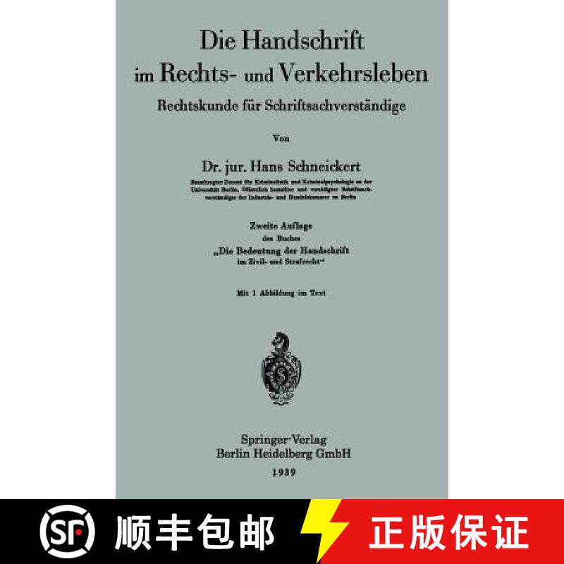 【3-4周达】Die Handschrift Im Rechts- Und Verkehrsleben: Rechtskunde Für Schriftsachverständige [9783662360958]