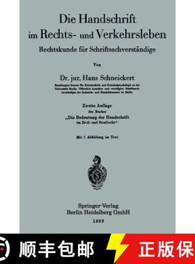 【3-4周达】Die Handschrift Im Rechts- Und Verkehrsleben: Rechtskunde Für Schriftsachverständige [9783662360958]