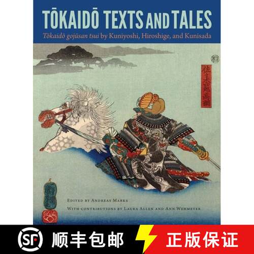 【3-4周达】精装 Tokaido Texts and Tales: Tokaido gojusan tsui by Kuniyoshi, Hiroshige, and Kunisada [9780813060217]