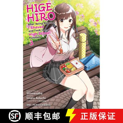 【3-4周达】Higehiro Volume 3: After Being Rejected, I Shaved and Took in a High School Runaway [9781642731620]