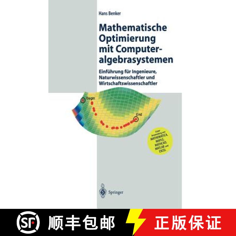 【3-4周达】Mathematische Optimierung Mit Computeralgebrasystemen: Einfuhrung Fur Ingenieure, Naturwis... [9783642629020]