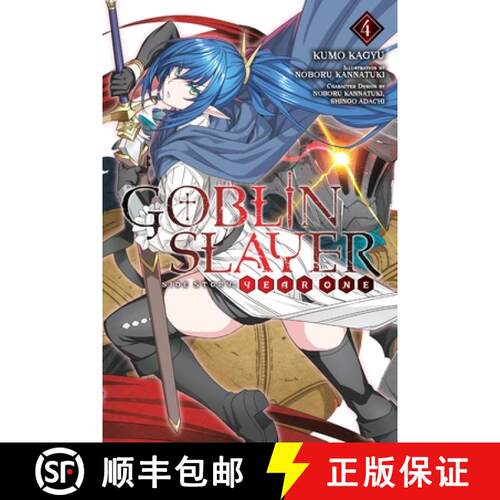 【3-4周达】Goblin Slayer Side Story: Year One, Vol. 4 (Light Novel): Volume 4 [9798855422276]