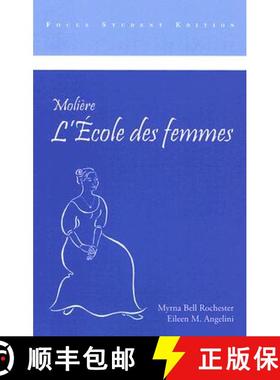 【3-4周达】L'Ecole des femmes [9781585101542]