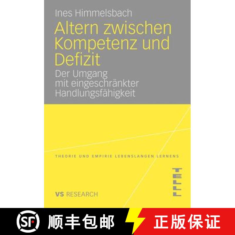 【3-4周达】Altern zwischen Kompetenz und Defizit : Über den Umgang mit eingeschränkter Handlungsfä... [9783531164427]
