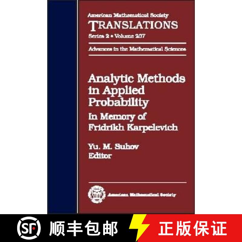 【3-4周达】Analytic Methods in Applied Probability: In Memory of Fridrikh Karpelevich [9780821833063]