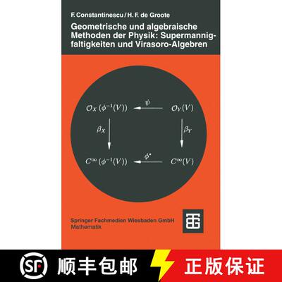 【3-4周达】Geometrische und algebraische Methoden der Physik: Supermannigfaltigkeiten und Virasoro-Al... [9783519020875]