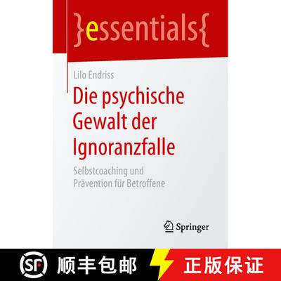 【3-4周达】Die psychische Gewalt der Ignoranzfalle : Selbstcoaching und Prävention für Betroffene [9783658218348]