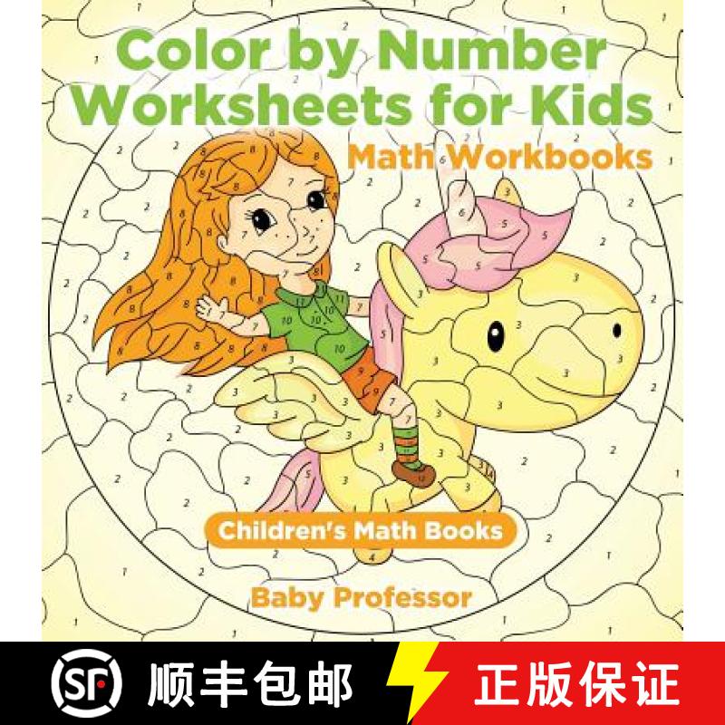 【3-4周达】Color by Number Worksheets for Kids - Math Workbooks | Children's Math Books [9781541940468]