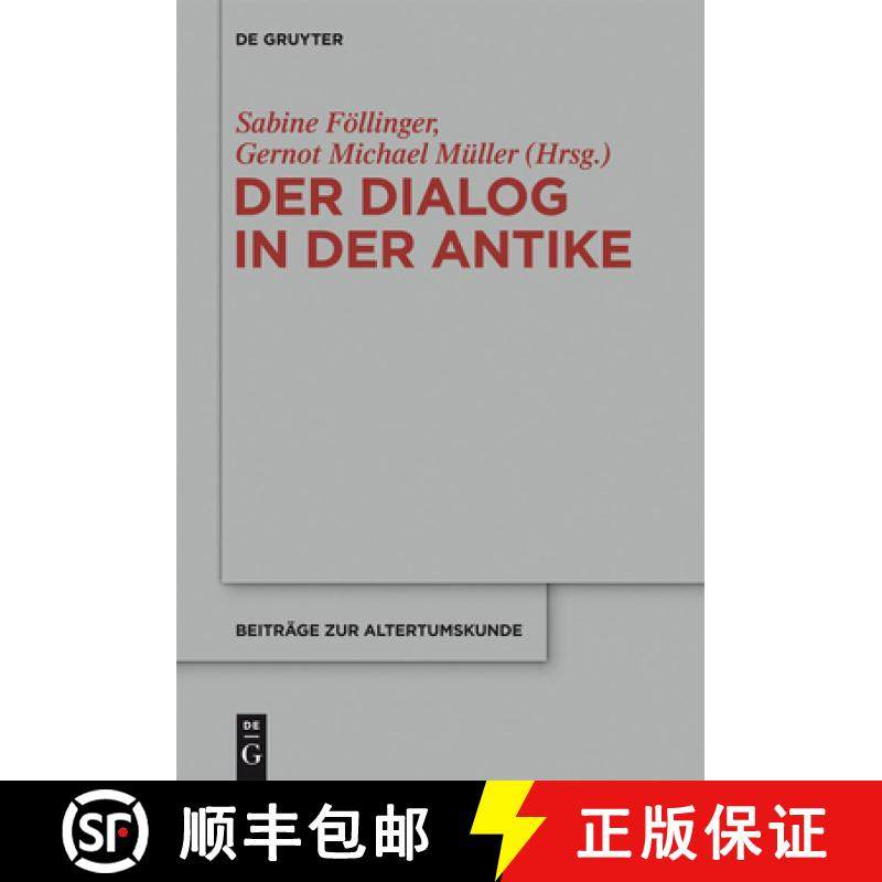 【3-4周达】Der Dialog in der Antike：Formen und Funktionen einer literarischen Gattung zwischen Philo... [9783110311839]