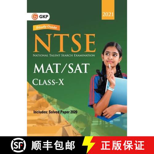 【3-4周达】NTSE 2020-21 Class 10th (MAT & SAT) - Guide [9789391061067]