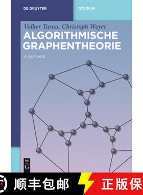 【3-4周达】Algorithmische Graphentheorie [9783110417272]