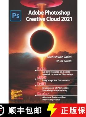 预订 Adobe Photoshop Creative Cloud 2021: Adobe Photoshop [9788187870562]