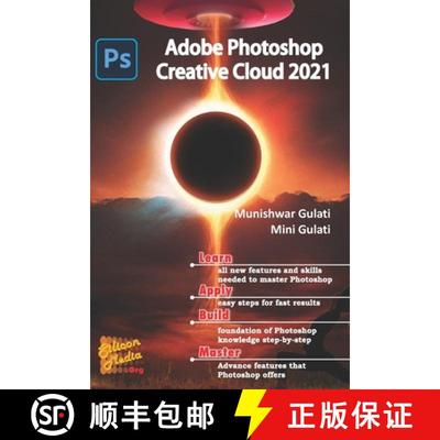 【3-4周达】Adobe Photoshop Creative Cloud 2021: Adobe Photoshop [9788187870562]