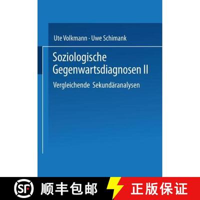 【3-4周达】Soziologische Gegenwartsdiagnosen II : Vergleichende Sekundäranalysen [9783810035356]