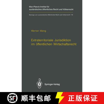 【3-4周达】Extraterritoriale Jurisdiktion im öffentlichen Wirtschaftsrecht / Extraterritorial Jurisd... [9783642792137]
